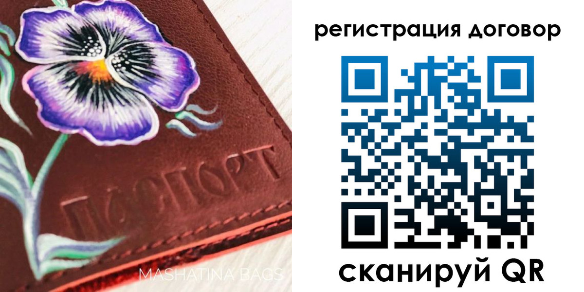 прописка в Дубне