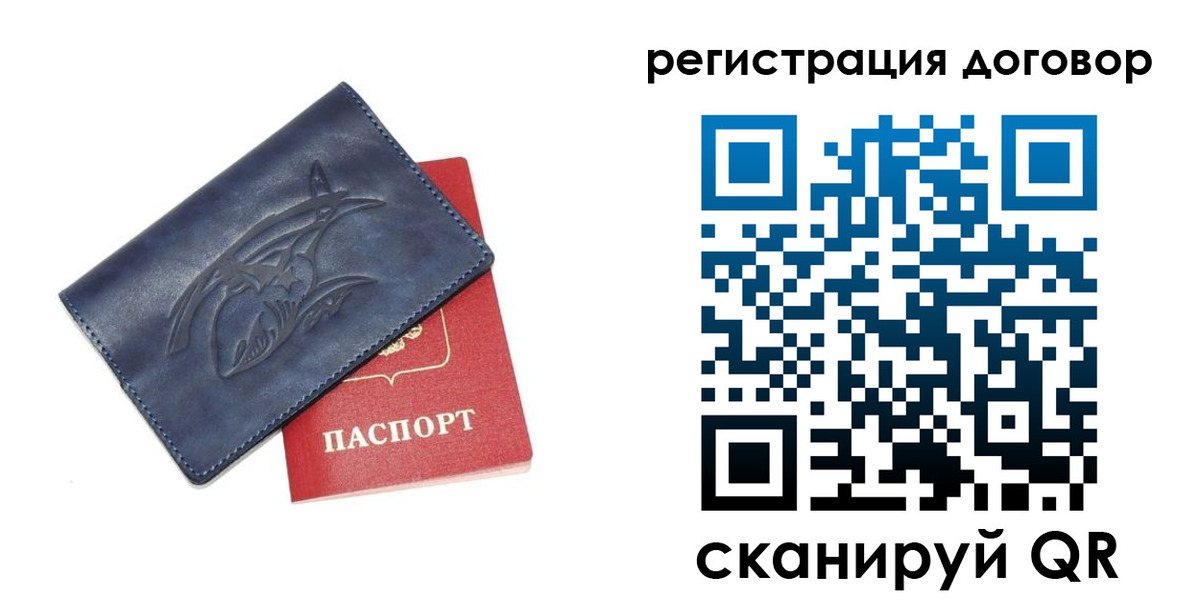 прописка 2025 в Дубне
