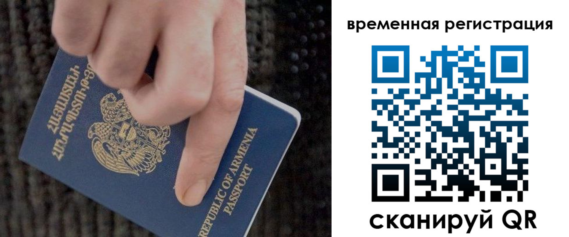 временная регистрация купить в Дубне