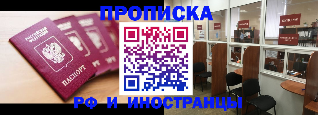 временная регистрация госуслуги в Дубне