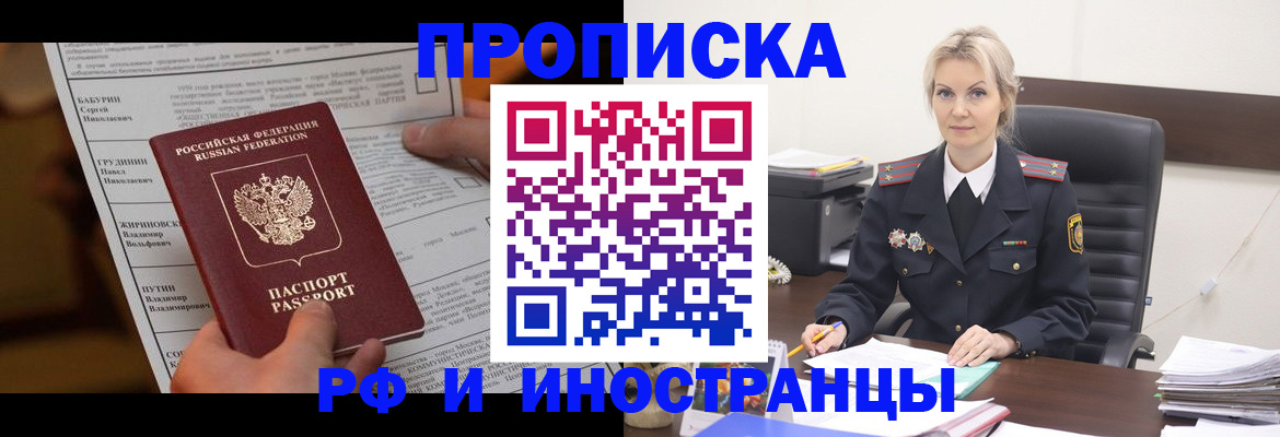 форма 3 в Дубне